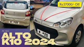 Alto K10 2024  Detailed Review with offers amp discount  Maruti Suzuki Alto K10 New model  Alto car [upl. by Laughlin]