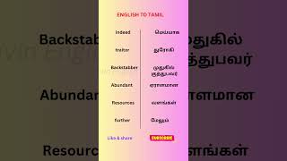 English Vocabulary in Tamil shorts englishgrammarintamil englishpesalam [upl. by Merril633]