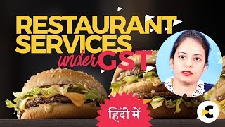 GST on Restaurant Services in Hindi by Shaifaly Girdharwal [upl. by Marra]