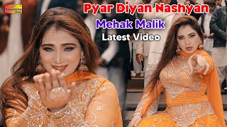 Dhola Sanu Pyar Diyan Nashyan  Malik Malik  Latest Dance Performance 2024 [upl. by Nauqahs]