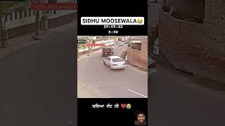 Sidhu Moose wala Rip😢😢 automobile thalastride punjabisong thelastridesong police punjabi sog [upl. by Aieken]