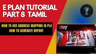 e PLAN Tutorial  part 8  Tamil  PLC Address mapping amp Report [upl. by Zorine]