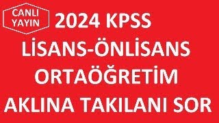 2024 KPSS MEMUR ALIMLARI NASIL OLACAK LİSANS KPSS  ÖNLİSANS  ORTAÖĞRETİM  SAĞLIKÇI ALIMI [upl. by Imugem]