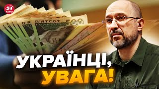 ⚡ЕКСПЕРТ ОШЕЛЕШИВ Мінімальна ЗАРПЛАТА не зростатиме ТРИ РОКИ Ось чому ПІДВИЩУЮТЬ податки [upl. by Harriett]