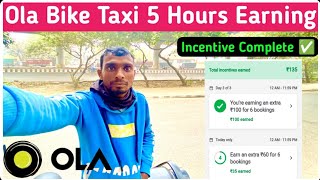 Ola Bike Taxi 5 Hours Earning  Ola Incentive Complete ✅  Single App Earning  SRathore9069 [upl. by Uttasta96]