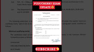 Puducherry Junior engineer civil and overseer exam cutoff released✅️👈short trending reels job [upl. by Wadell]