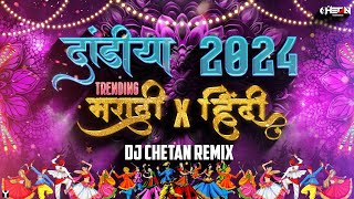 DANDIYA 2024 Trending  MARATHI X HINDI Dj Fast Dandiya  Garba 2024  Dj Chetan Remix  Dandiya2024 [upl. by Cuda568]