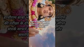 om namo venkatesaya movie Hari Sri Hari Hari song whatsappstatus viralvideo trending shreehari [upl. by Aicnelav]