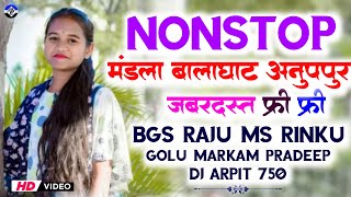 मंडला डिंडोरी अनूपपुर Mandla Jabalpur CG GONDI FULL NONSTOP REMIX DJ ARPIT DHUMASTE [upl. by Euqilegna680]