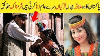 Kalash Valley History In Urdu  History Of Kafiristan  Kalash Valley in Pakistan  Chitral Girls [upl. by Wrennie36]