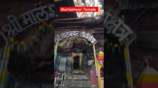 Marleshwar Temple 💙Om Namah shivay 💙marleshwar temple harharmahadev teluguvlogs shots [upl. by Klump495]