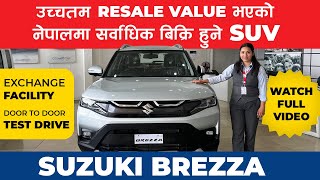 Smart Hybrid Brezza Zxi 2024  Nepal [upl. by Jephum981]