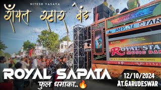 Royal Star Band AtGarudeswar  Royal SAPATA  Full Dhamaka🔥Royal Star Band Bogaj [upl. by Bilow73]