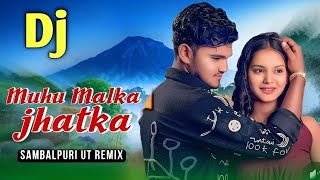 Odia new song💖 I Mahu Malka Jhatka dj songdj djsong viral [upl. by Sucirdor]