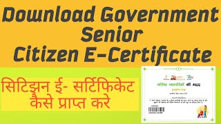 Download Senior Citizen E Certificate Online 2020 [upl. by Atirahc849]