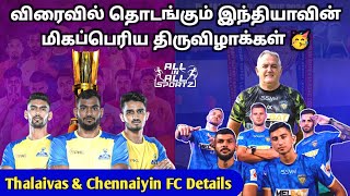 🚨 PKL Season 11 amp ISL 202425 Starting date amp Schedule  Thalaivas amp CFC Venue Details [upl. by Brom]