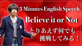 2024 Spring Mini Festival 3 Minute Speech quotBelieve it or Notquot by Fuka Takayanagi [upl. by Baram]