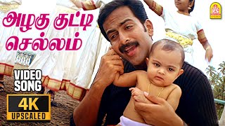 Azhagu Kutti Chellam  4K Video Song  Satham Podathey  Prithviraj  Yuvan Shankar Raja  Ayngaran [upl. by Guillema358]