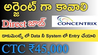 అర్జెంట్ గా కావాలి  Work from Home Job in concentrix  M Tube Jobs  Free Jobs [upl. by Shelli589]