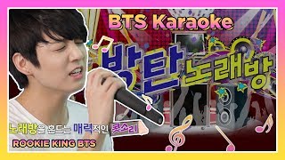 Rookie King BTS Ep 61 BTS favorite songs Real show time at karaoke [upl. by Ibed]