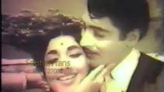 Tahsildargari Ammayi  Neekunnadi  video song  Sobhan Babu  Jamuna  K V Mahadevan [upl. by Rennane37]