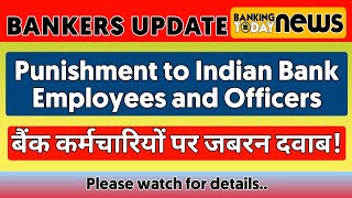 Punishment to Bank Employees amp Officers  Banking Today [upl. by Ailedroc818]