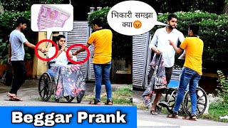 Beggar Prank  Prakash Peswani Prank [upl. by Hoyt596]