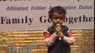 Mishal Singing  quotSangeethame amaraquot [upl. by Sherrer463]