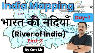 Indian Mapping  Day7  भारत की नदियाँ P3  River of India [upl. by Robenia]