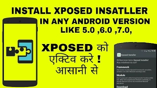 How To Install Xposed Installer  50  60  70  In Any Android Full Video In HD [upl. by Custer]