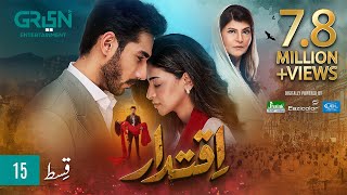 Iqtidar Episode 15 ENG CC Anmol Baloch  Ali Raza  7th November 2024  Green TV Entertainment [upl. by Yelsiap]