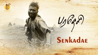 Paradesi Movie Video Songs  Avatha Paiya  Adharvaa  Vedhika GV Prakash Kumar [upl. by Latvina]