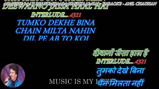 Ab Mujhe Raat Din Tumhaara Hi Khyaal Hai  karaoke With Scrolling Lyrics Eng amp हिंदी [upl. by Paget]