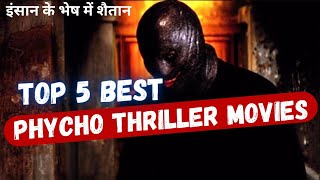 Top 5 Phycho Thriller Movies  Phycho Thriller movies in Hindi  Hindi movies  Mohitkareview1 [upl. by Akinot]