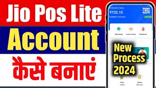 Jio POS Lite Ki ld Kaise Banate Hain  How To Create Jio Pos Lite ld 2024 Process  Jio Pos lite [upl. by Lamrej]