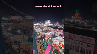 Jhula jo dimag ghuma de bhojpal mahotsav mela 2024 song shortsvideo [upl. by Corrie]