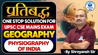 प्रतिबद्ध Series for UPSC CSE Mains Physiography of India  UPSC Mains Exam 2024 Classes [upl. by Nochur289]