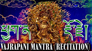 ☸Vajrapani MantraRecitationThis Mantra Remove Negative Energy amp Banishes Evilཕྱག་ན་རྡོ་རྗེMantra [upl. by Assilram]