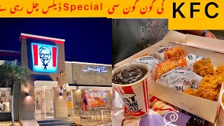 KFC Best deals KFCKFC SialkotkFC zinger [upl. by Wayne478]