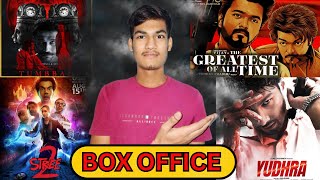 Yudhra day1 Box Office Collection  Stree2 Day 37 Collection  Tumbbad Box Office  Goat Box Office [upl. by Phelgon]