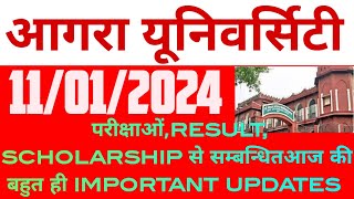 dbrau latest news todaydbrau result2024dbrau exam date 2024agra university latest newsdbrau news [upl. by Ihsir]