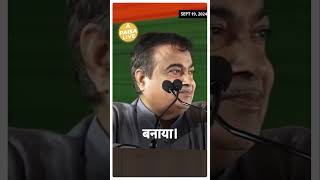 Social Media में Nitin Gadkari कैसे हुए Successful  Paisa Live [upl. by Nnaear]