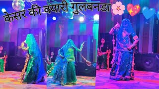 Kesar ki kyari dance cover by Priyanka Shekhawat 🌸💖😍😍🌸🌸💙💙💙 rajsthani flok anthem [upl. by Anitsyrk804]