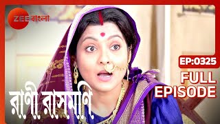 Rani Rashmoni  Full Episode  325  Zee Bangla [upl. by Aniara]