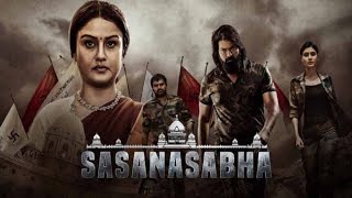 Sasanasabha Hindi Dubbed Full Movie Review and HD Facts  Indra Sena Sonia Agarwal Aishwarya Raj [upl. by Elbas]