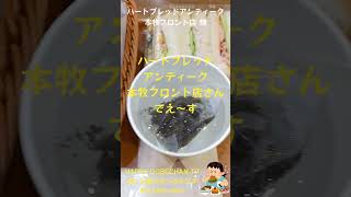 shorts youtubeshorts YouTube Live TV 横浜グルメ 飯テロ 孤独のグルメ 大食い 食べ放題 横浜 横浜市 桜木町駅 JapaneseFood [upl. by Essirehc]