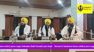 🔴 Live kirtan Gurudwara Damdama Sahib Prem Nagar Dehradun Uttarakhand Bhai Virenderjeet [upl. by Elinnet354]