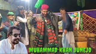 GDA SONG MUHAMMAD Khan Junejo 2024 New song [upl. by Janella]