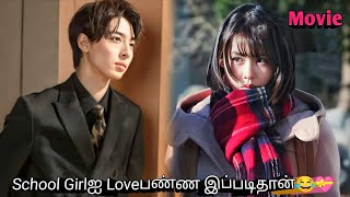 Arrange Marriage bw Millionaire UncleampSchool Girl Turns into a True Love🔥 Korean drama in tamil [upl. by Chaffee44]