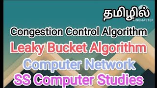 Congestion control  leaky bucket algorithm computer networks in Tamilsscomputerstudiesleaky [upl. by Kannry439]